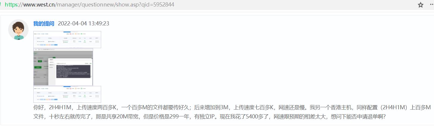 退货退款申请工单