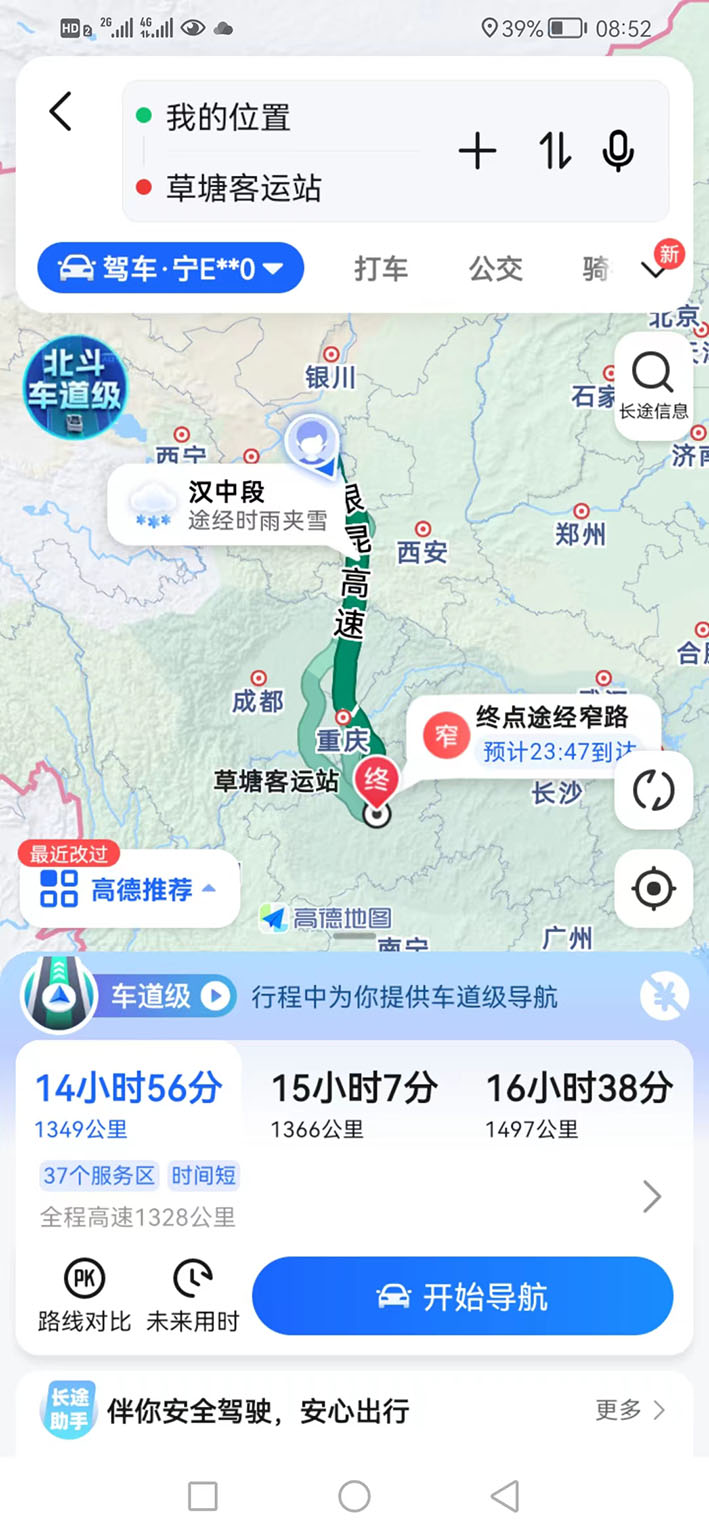 千里无奈