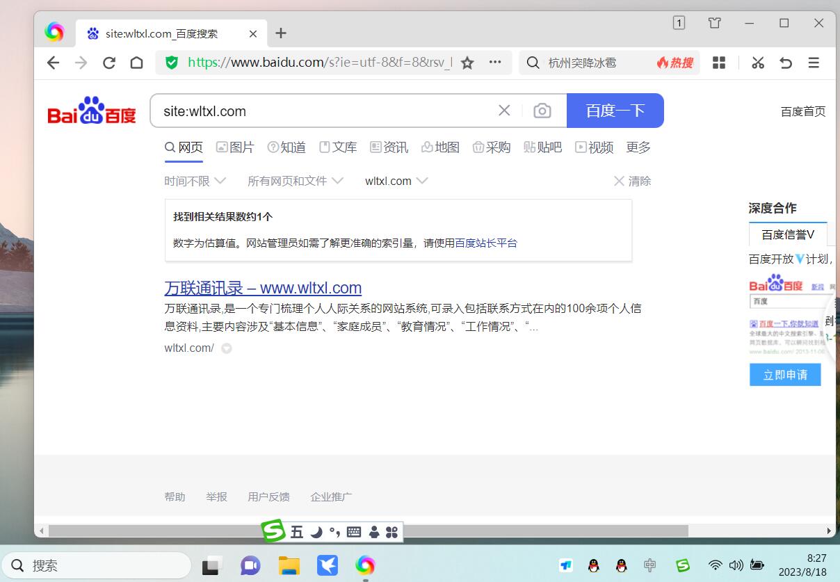 wltxl.com