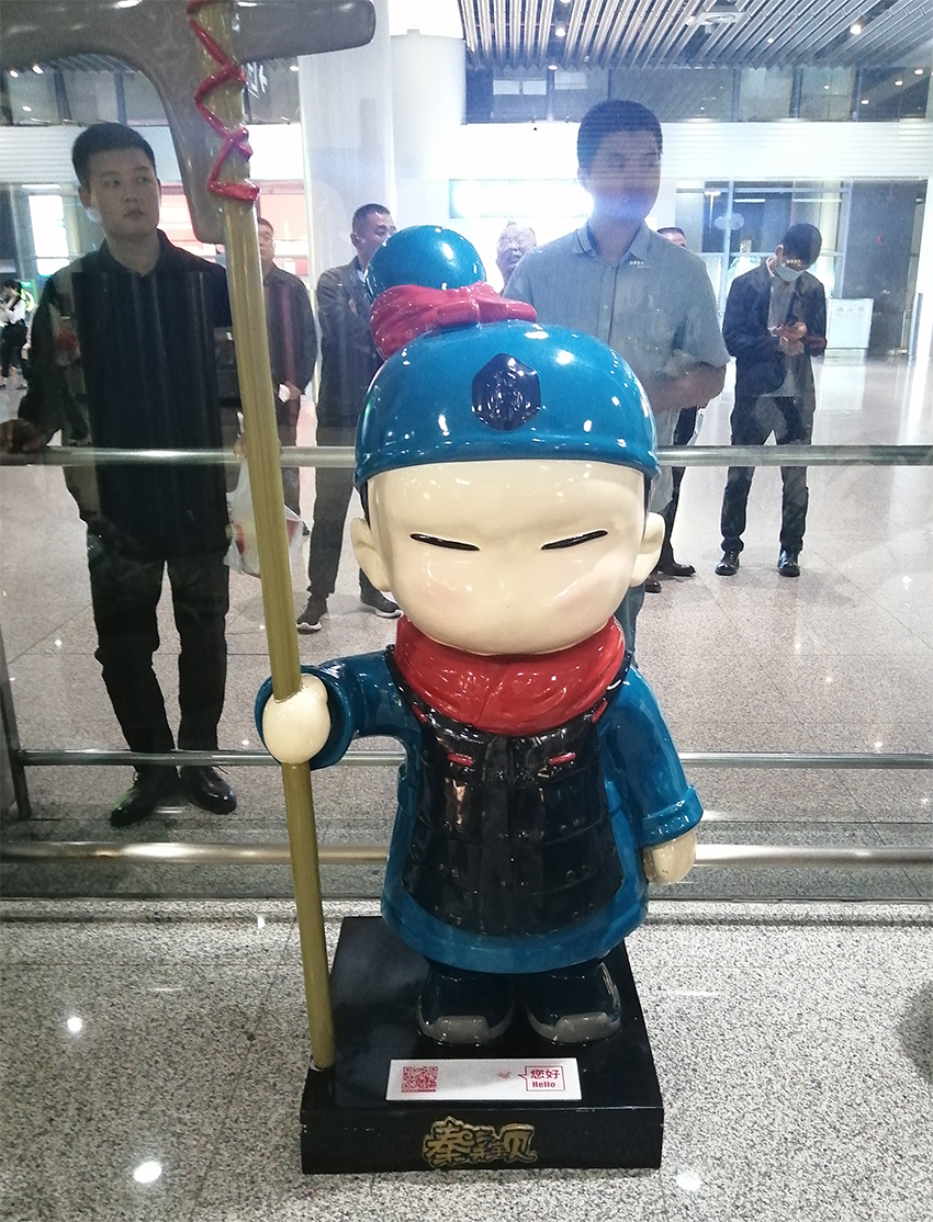 秦亲宝贝