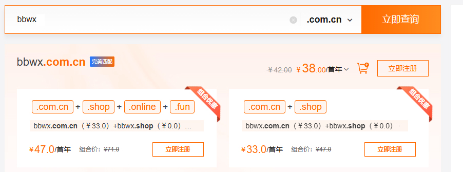 购域记