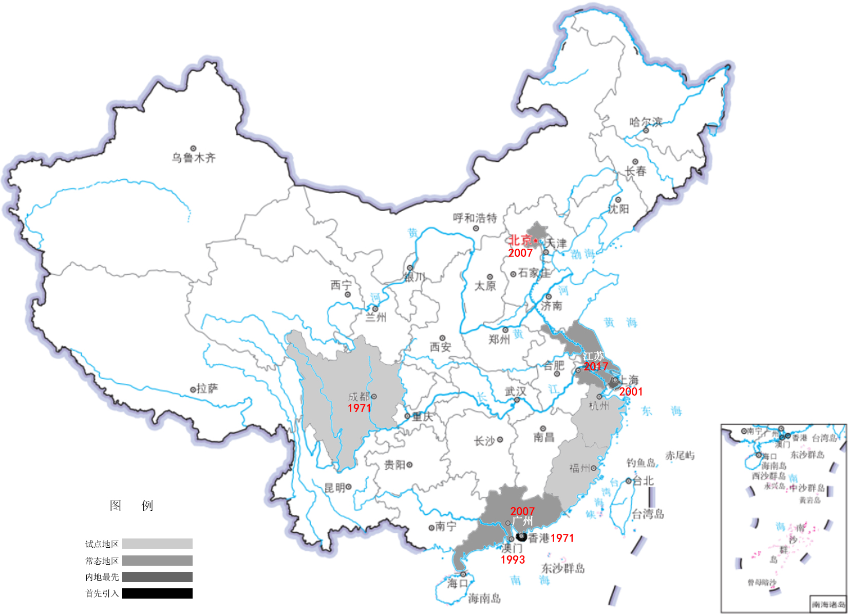 图2-1 “驻校社工”引入时间线